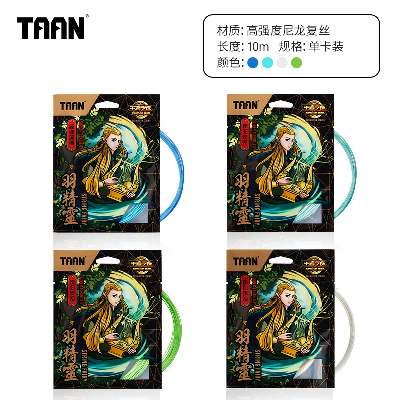 TAAN Щетка?