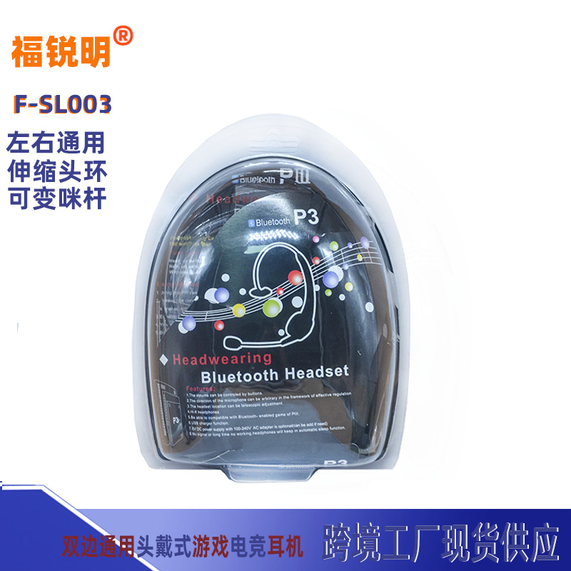 Headphone PS3 Wireless Bluetooth headphone factory