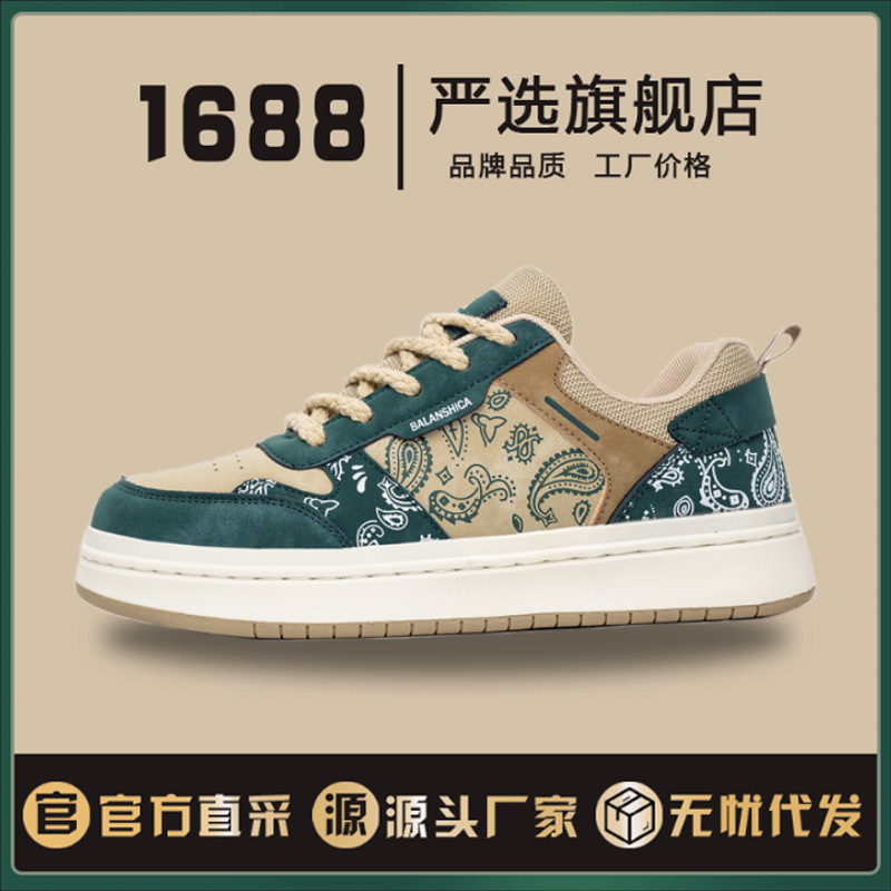 Men's Shoes New Winter Cashew Flower Shoes Men's Trendy Shoes Internet Celebrity Hot Style Men's and Women's Low-Top All-Match Sports Casual Sneakers