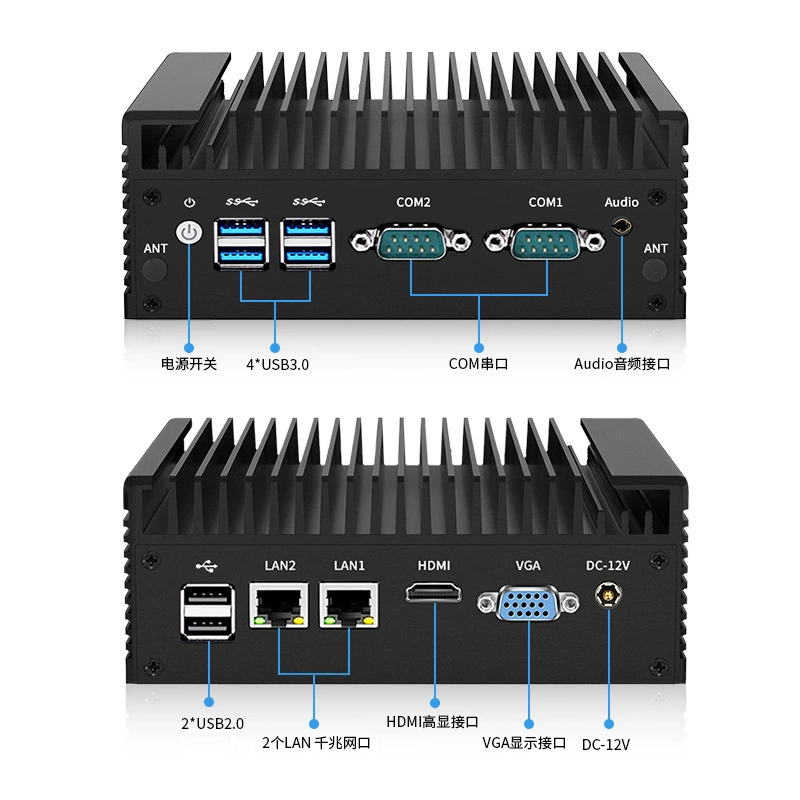 Yankong i5-7200U mini industrial computer hard drive dual network dual string computer embedded fanless industrial computer