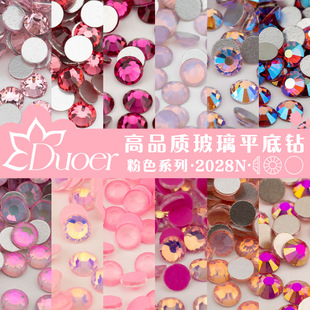 Duoer ����ƽ��� ��ɫϵ�� ��Ʒ�|����� DIY�֙C��ˮ��Ʒ���