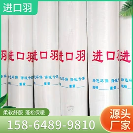 纺织填充物;棉花;纺粘无纺布