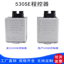 原装RIELLO利雅路燃烧器控制器530SE40G电眼点火程控器燃烧机配件