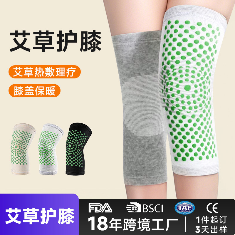 冬用よもぎ膝当て、冷え性の足を温める、中高年男女向け秋冬用防寒膝当て、滑り止め、足を締め付けない|undefined