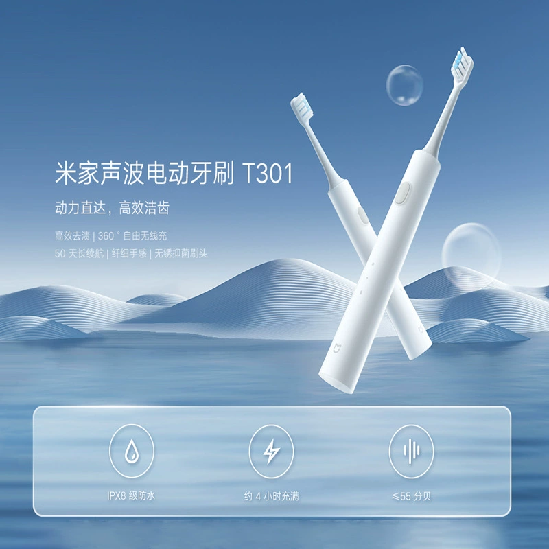 Электрическая звуковая зубная щётка Xiaomi Mijia T301, полностью автоматическая, двухскоростной режим, беспроводная зарядка, увеличенный радиус действия