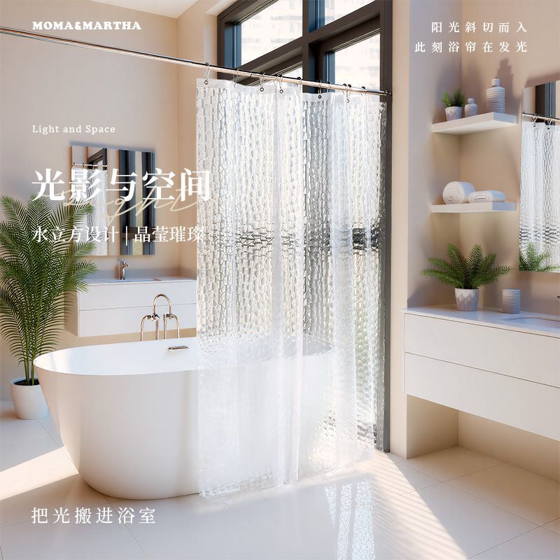 Foreign Trade Ready Stock Dropshipping 3D Water Cube Translucent Shower Curtain Waterproof Curtain Amazon Thickened Mildew-Proof Bathroom Curtain