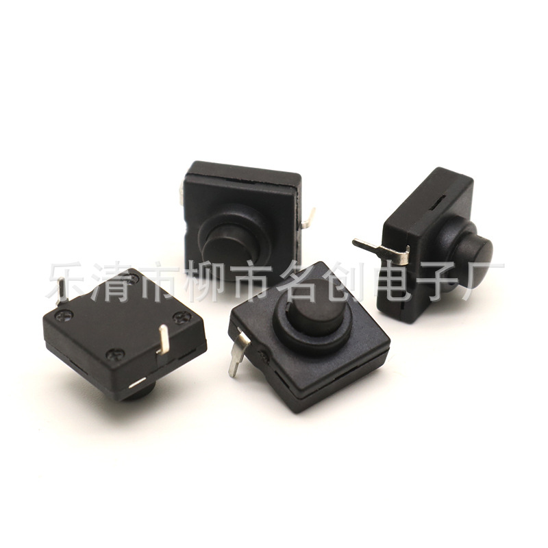 供应手电筒开关 按键开关12*12*9.4MM 一开一关 2脚自锁开关