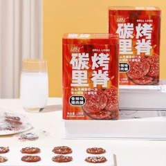 博翔碳烤裡脊150g鐵罐裝蜜汁味香辣味追劇解饞肉類零食肉脯肉乾