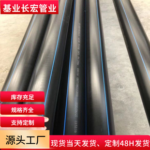 hdpe���ڹ�ȫ���χ��˽oˮ�����ˮpe�������̹ܰ�ȫ�l�����z�y