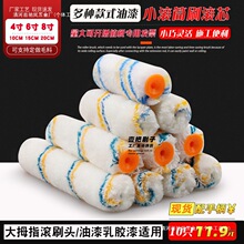 �LͲˢ���Ĵָ����T���Lë�o���ǝLˢ�Ṥ�ߝLо����ˢ�LͲ