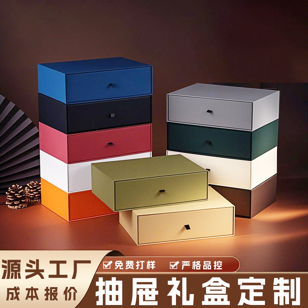 抽屉盒定制小批量抽拉式珠宝戒指首饰盒饰品包装盒礼物礼品盒定制