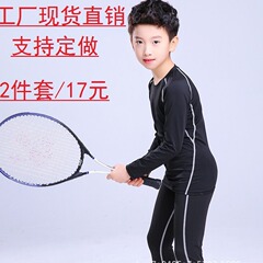 子供用速乾服運動訓練服格闘底打ち服体力訓練服子供服レオタードセット