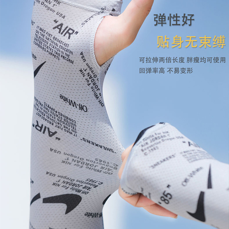 Summer Sun Protection Sleeve Covers Ice Silk Ear Mask Ice Sleeves Camouflage Cycling UV Protection Men and Women Outdoor Cycling Sports