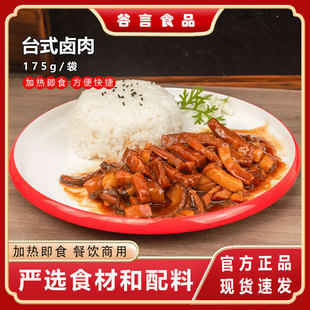 �����A�Ʋ�������̨ʽ�u��175g���u�w�������вͲ��P���������l