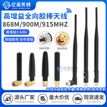 868M/900M/915MHZ�z���쾀�O��ģ�K�쾀�����̨�������z���쾀