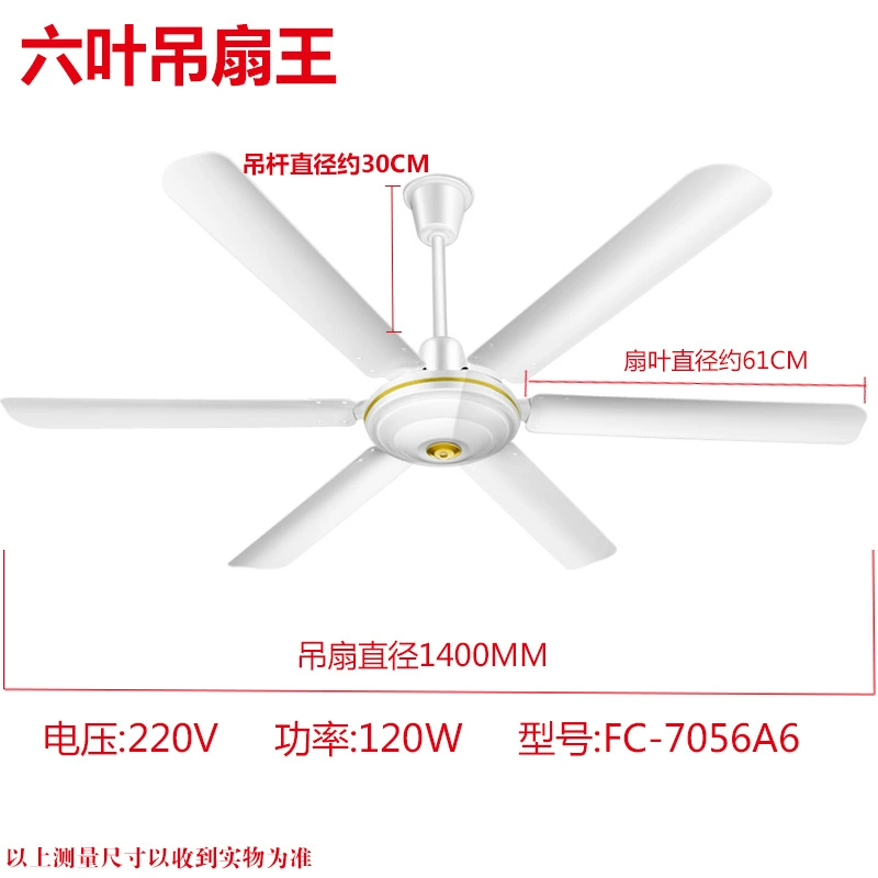 钻石牌 Copper engine for commercial use, air fan, 56inch, high power