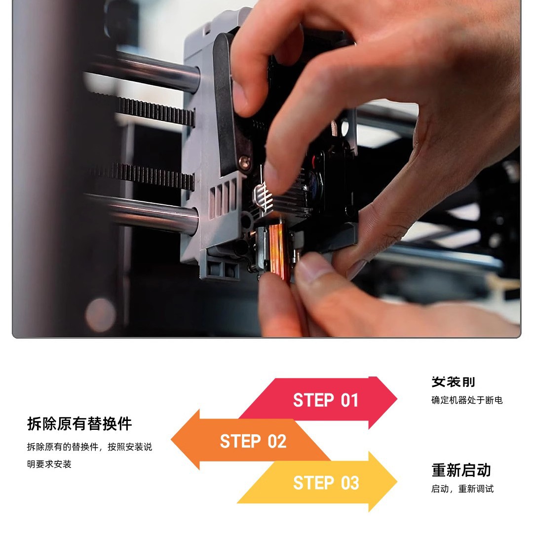 3D printer accessories Flash Forge AD5X nozzle integrated nozzle…
