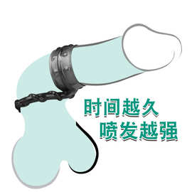 火炮桶双重束精环 男用阴茎锁精环 锁蛋环成人情趣用品一件代发批