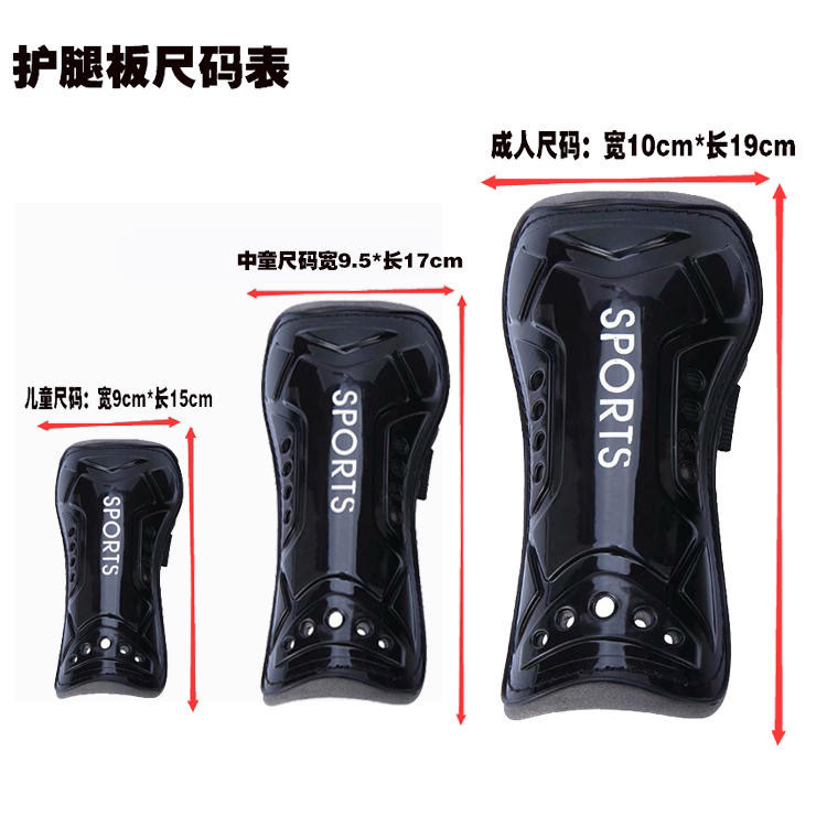 Wholesale Children's Adult Football Shin Guards Men's Breathable Calf Football Professional Protective Gear Ultra-Light Cross-Border Dropshipping