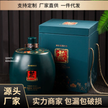 景德镇陶瓷酒瓶一斤杨梅酒壶套装1斤3斤5斤装 创意鼓形酒坛子特价