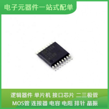 DG1208EUE + TSSOP-16 PIC10F320T-I/OT PIC16F54-I/P DP83869HMR