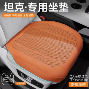 Special seat cushion for tanks and cars, 300 seat cushion, 500/400 summer Hi4-T seat cover, universal for all seasons, 700 car seat cover