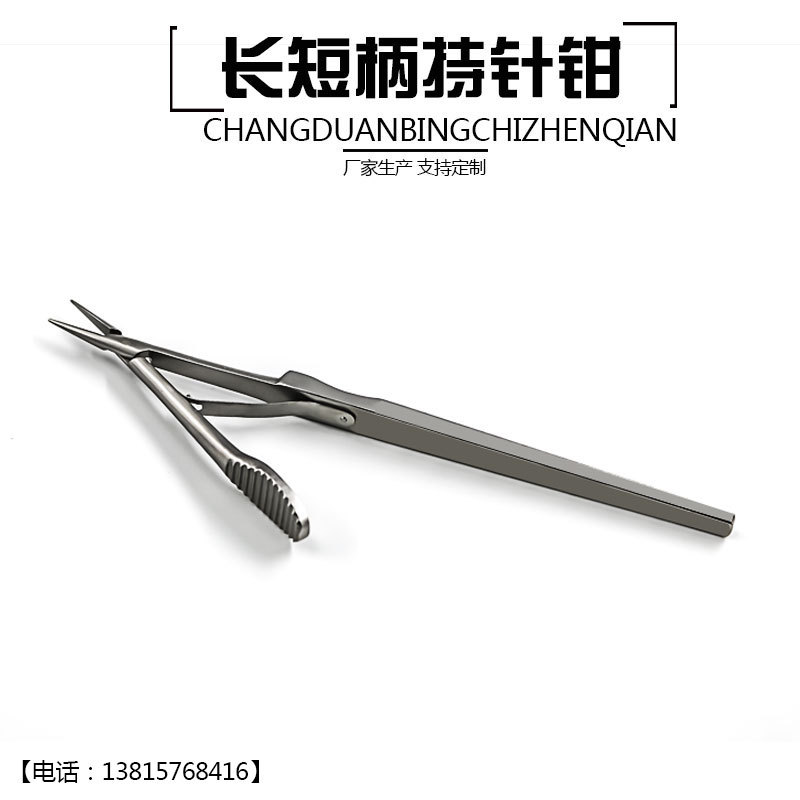 Ophthalmic Microscopic Instrument Hand-held Long and Short Handle Needle Holder Needle Holder Beauty Shaping Tool Needle Clamp