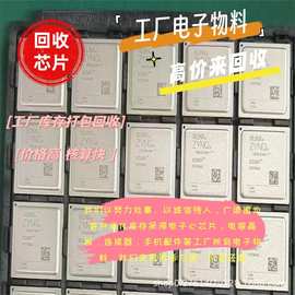 L78L09ABD13TR封装SOP8主营ST（意法）芯片IC 电子元器件