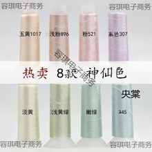 �ιɽz�q���p��������L�ֹ�diy�^���һ���t