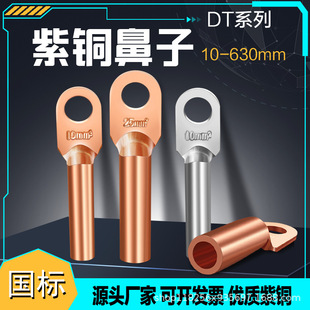 ����dt�~���ӽӾ�������a�����~���^DT16/10/50���~35ƽ���~����