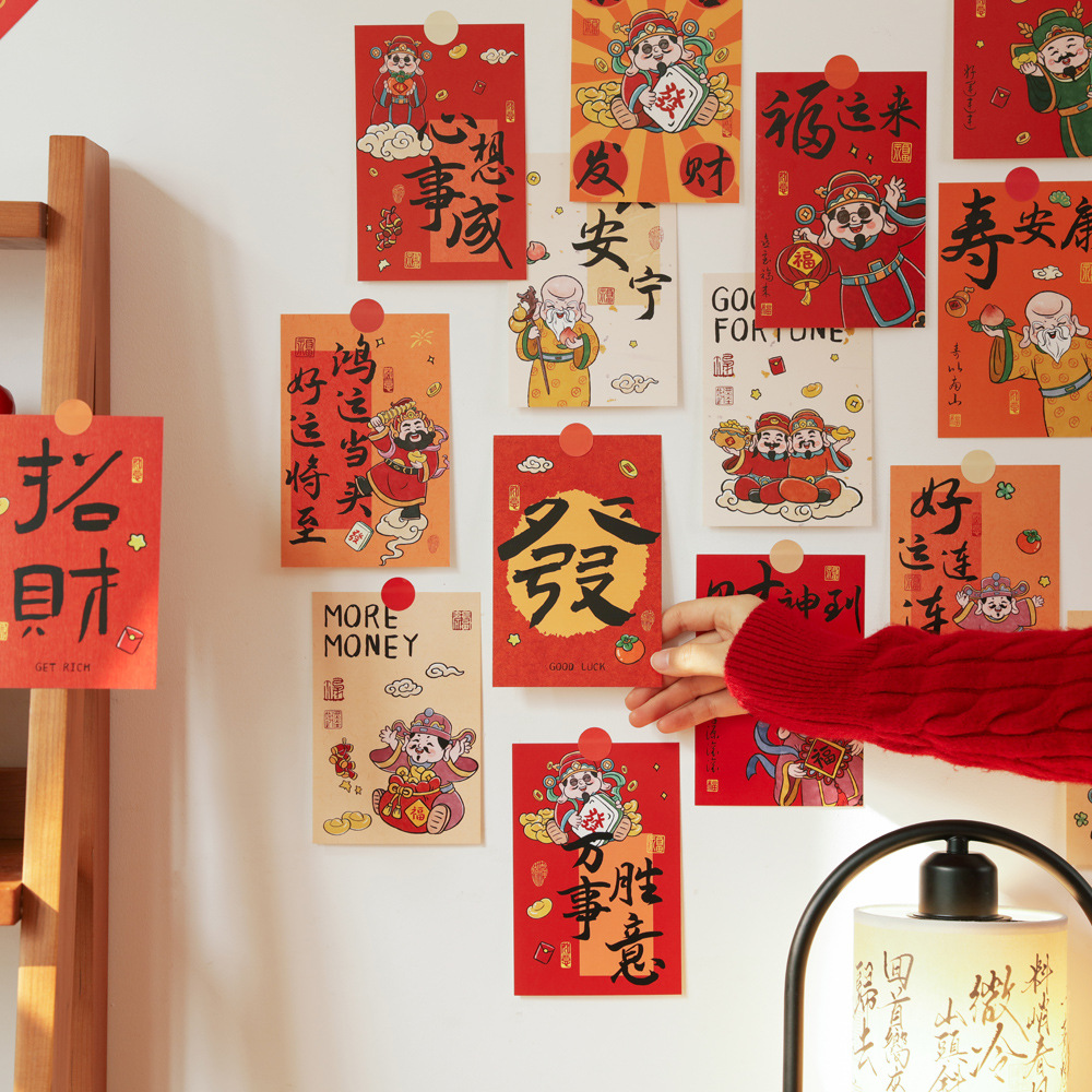 new year good luck chinese style holiday wedding blessing text card chinese style home wall decoration inspirational greeting card