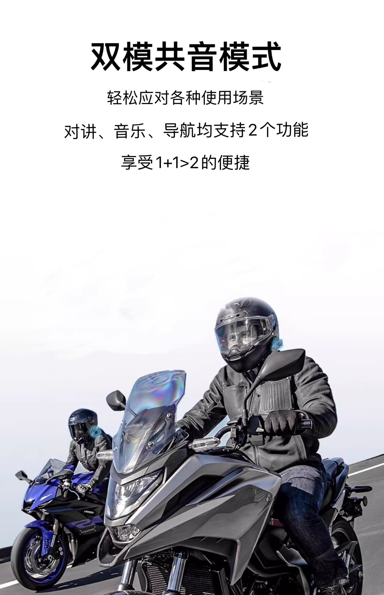 New T12-1 Motorcycle 1000 m Helmet Bluetooth Intercom Headset Dual Core Common Sound Intelligent Waterproof Noise Reduction