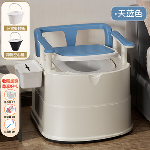 Mobile Toilet for the Elderly Pregnant Women Indoor Toilet Portable Portable Toilet Simple Bedside Toilet