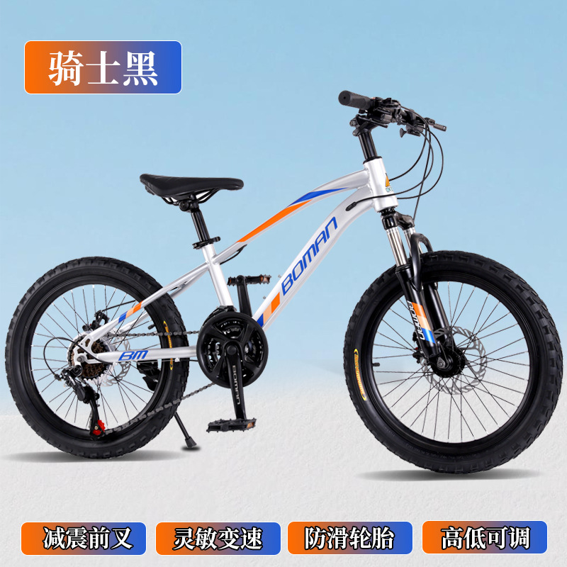 Sistema de freno de doble cilindro para bicicleta de montaña de 18 pulgadas, 20 pulgadas, 22 pulgadas, amortiguador de choque para bicicleta masculina y femenina