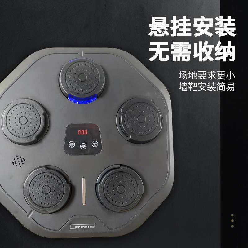 国境を越えた減圧子供用 Bluetooth 音楽ボクシング ウォール ターゲット ホーム リアクション ミュージック トレーナー ボクシング マシン OEM カスタマイズ|undefined