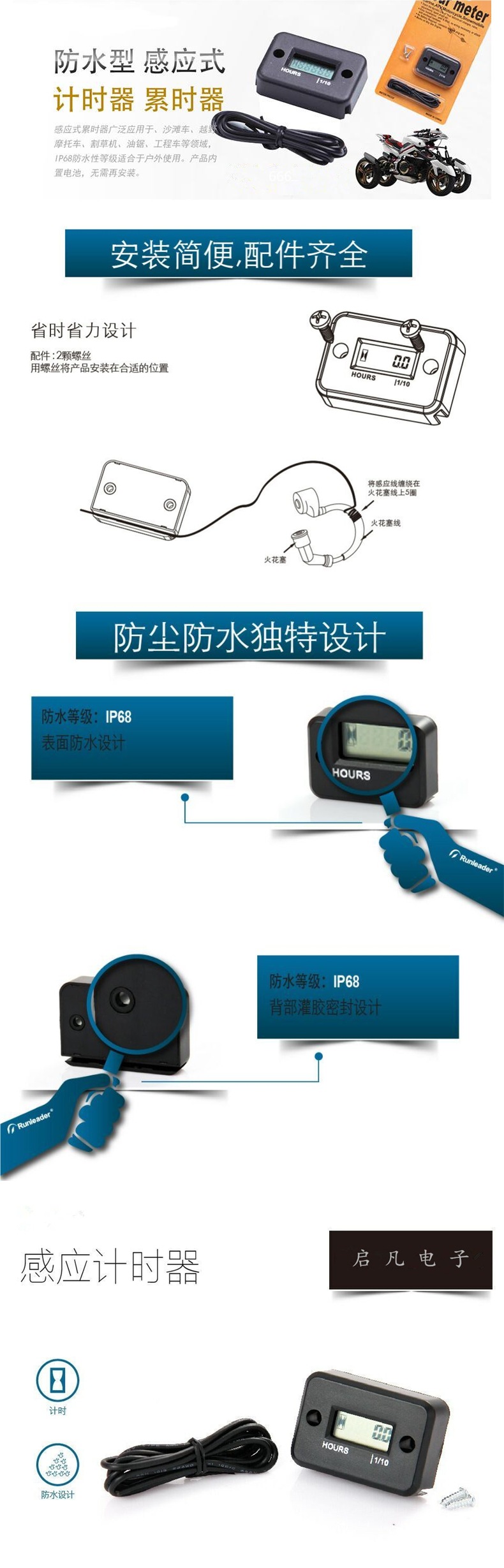 Off-Road Motorcycle Outboard Motor Accumulator Gasoline Engine Generator Maintenance and Repair Instrument Accessories
