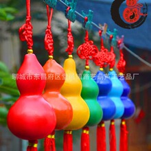 厂家直销天然彩绘葫芦 家居装饰工艺品摆件 七彩葫芦挂件批发