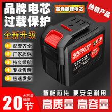 大艺A3款大容量锂电电池包电动工具配件锂电电池联系客服可定