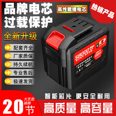 大芸A3号大容量リチウム電池は電動工具部品のリチウム電池と連絡して、お客様に決められます。