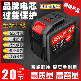 Dayi A3 large-capacity lithium battery pack power tool accessories lithium battery contact customer service can be set