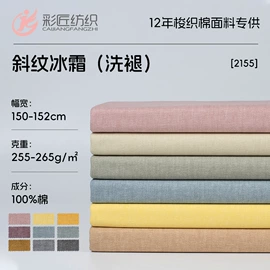纱卡;其他棉类面料;帆布