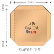 上海牛皮纸滑板 物流纸托盘 纸质滑托盘 滑托 纸滑托板 slipsheet