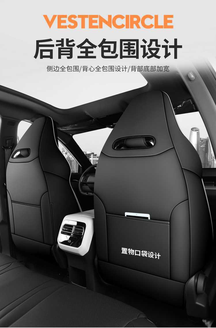 Jietu New Dasheng Seat Cover, Special Full-Coverage Car Cushion, Model 2625 Elite Luxury Ultimate Exclusive Edition