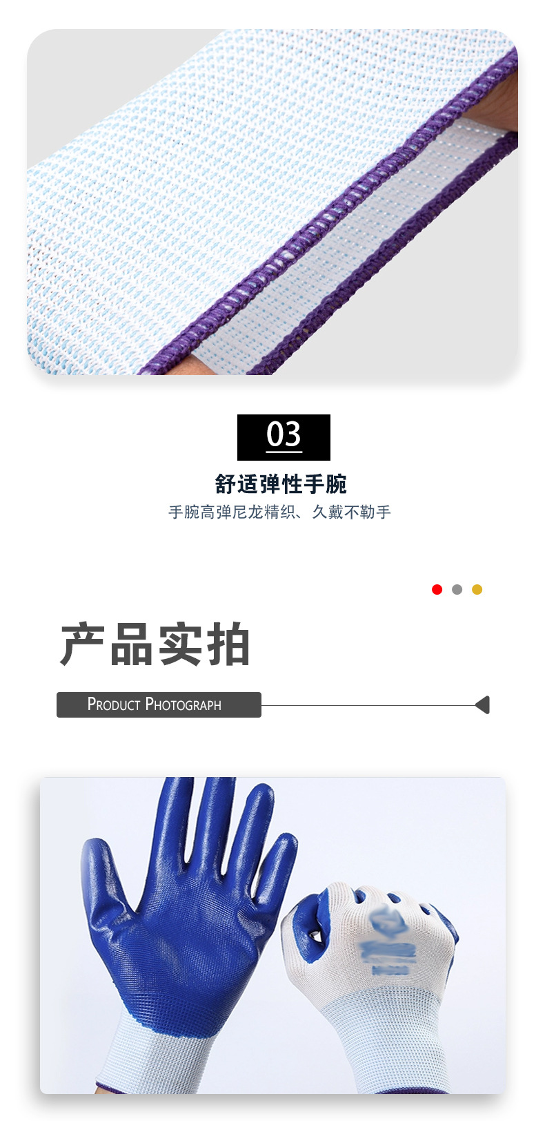 白蓝丁腈手套_09.jpg