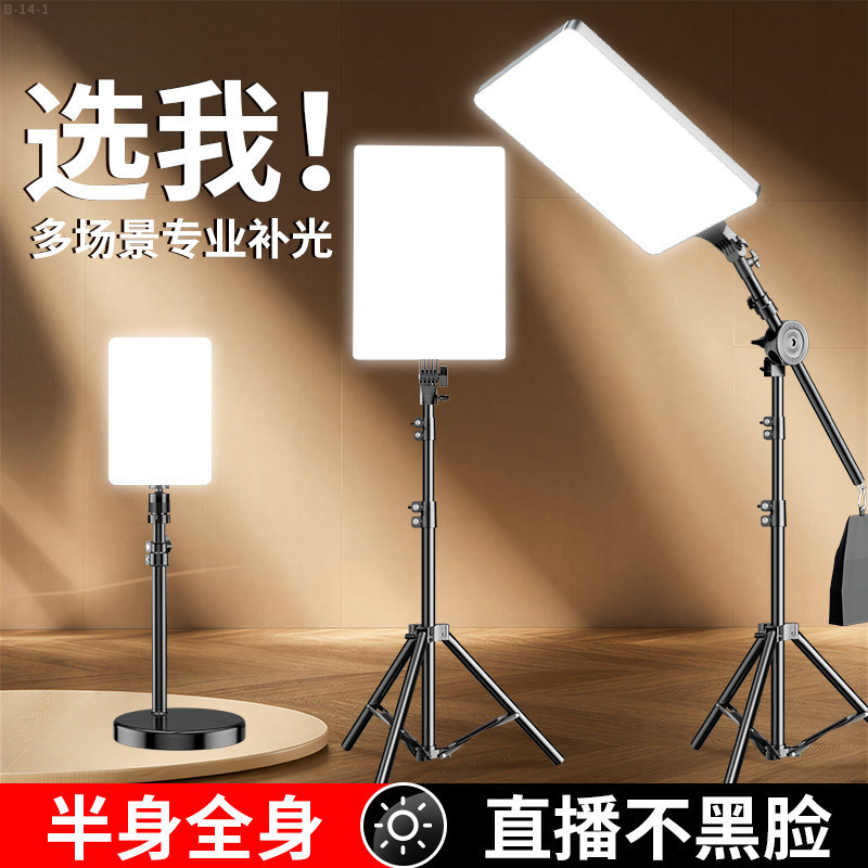 Desktop floor-standing panel light, professional fill light with adjustable color temperature, studio light, fill light, live streaming photography light, multi-scene use Desktop floor-standing panel light, professional fill light with adjustable color temperature, studio light, fill light, live streaming photography light, multi-scene use