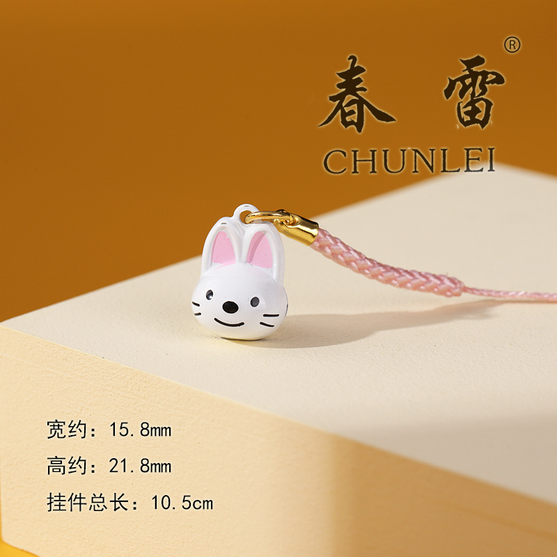 Campana de dibujos animados japonés adornos de campana de dibujos animados adornos de campana