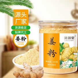 代用/养生茶;软糖;传统糕点