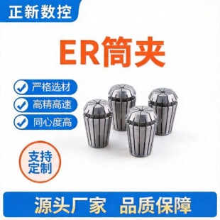 ER16�A�^����Ͳ�A���ɊA�^ER11��̙C���S���؏��ɊA�^UP��Ͳ�A