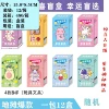 1 large blind box (3 to 8 things)