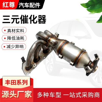 Katalizator Three-Way Catalytic Converter, Exhaust